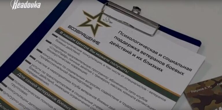 readovka_svo